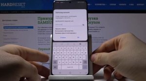 Samsung Galaxy S20+ — Папка KNOX!!! Как включить зашиврованную папку? Защита данных