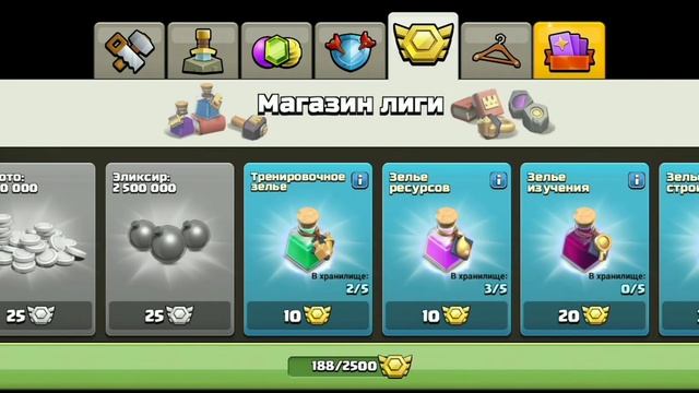 Переход на 11тх с Волшебными предметами! смотреть онлайн