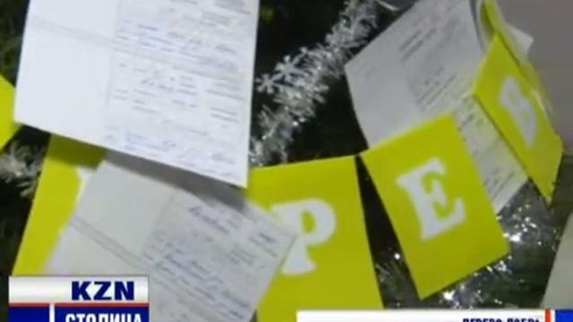 Дерево Добра смотреть онлайн