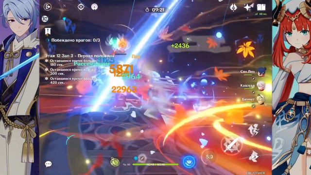 Ayato International and Nilou Bloom | Genshin Impact Abyss 4.1 | Floor 12 9 Stars смотреть онлайн