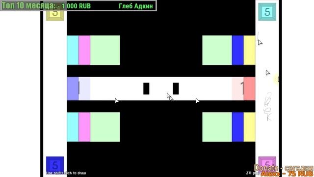 Cursors.io - Узнай какие люди - Эгоисты! смотреть онлайн