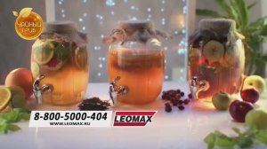 Чайный гриб от LEOMAX