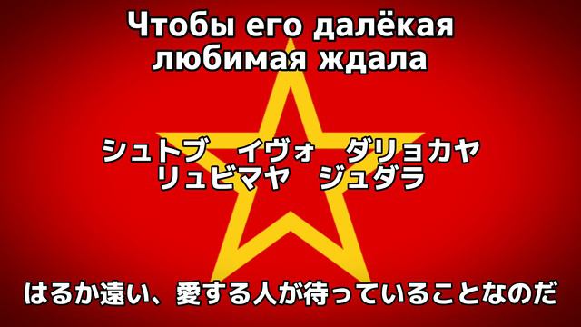 ソ連軍歌「兵士が街を歩く/Идёт солдат по городу」 смотреть онлайн