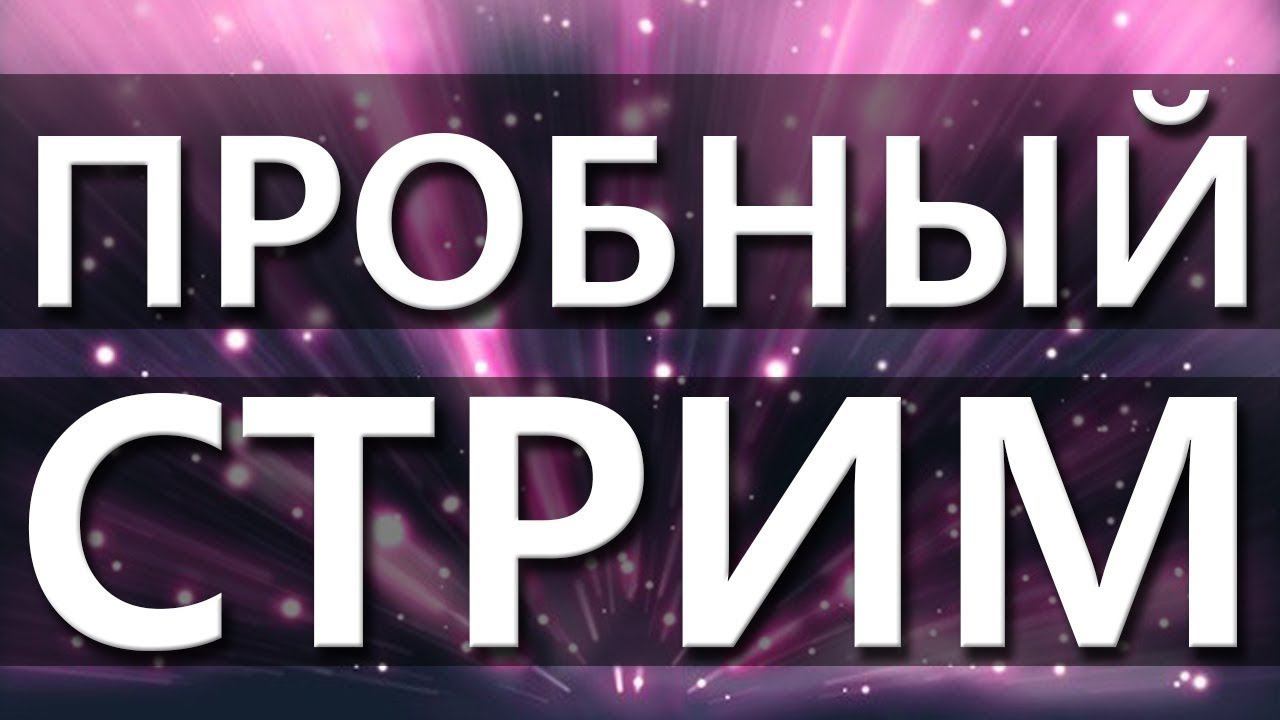 Тест перед днем Любви Семьи и Верности смотреть онлайн