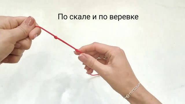 Пальчиковая гимнастика со шнурком (веревочкой). Копилка логопеда. Идеи для занятий с детьми. смотреть онлайн