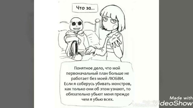 Подмена. Часть 3 смотреть онлайн