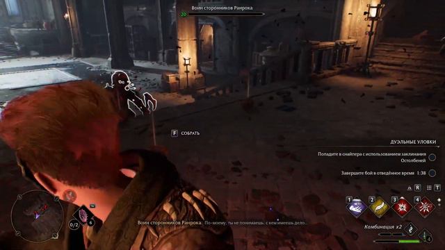 Hogwarts Legacy, стрим 02.01.2024 Вспоминаем как играть(Ру озвучка) №2 смотреть онлайн