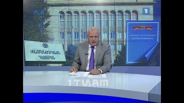 19.09.14 / Առաջին լրատվական 21:00