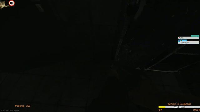 Escape from Tarkov (Побег из Таркова) №4 @Тигр стрим "Играем вместе" 18+ смотреть онлайн