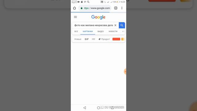 ШОК!! ПЕРЕПИСКА С МИЛАНОЙ НЕКРАСОВОЙ ОНА ПРИЗНАЛАСЬ? смотреть онлайн