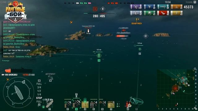 Грамотная игра на авианосце Shokaku в рангах | Ранговые бои WoWS смотреть онлайн