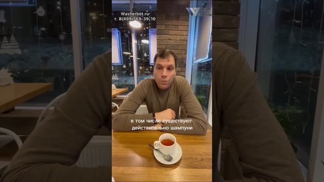 РАЗВЕИВАЕМ МИФЫ ОБ АВТОМОЙКЕ смотреть онлайн
