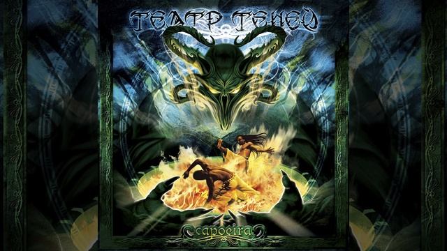 Творец сновидений