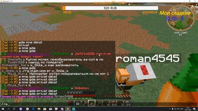 СТРИМ? Да ладно! [34] SimpleMinecraft TechnoMagic 1 Утренний ламповый стрим смотреть онлайн