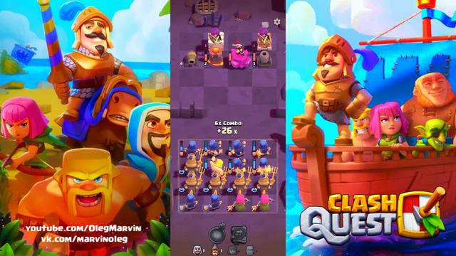 🔥АДСКИЕ ОСТРОВА, Я ДОШЁЛ ДО НИХ! | CLASH QUEST смотреть онлайн