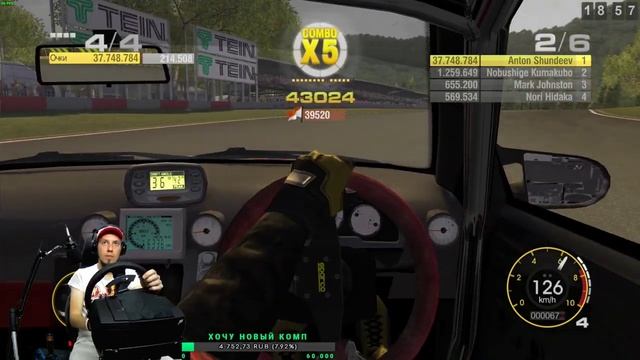 Race Driver GRID - ВЗЛЕТАЕМ НА ГОРЯЩЕМ ПУКАНЕ! смотреть онлайн