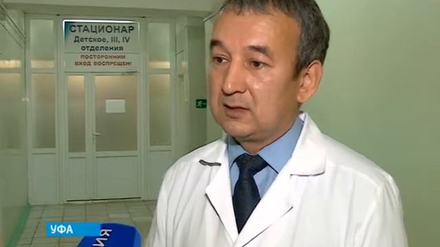 WetLab Ufa Eye Research Institute смотреть онлайн