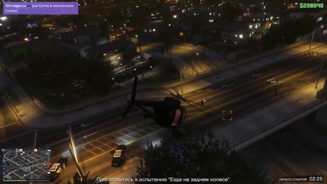 GTA 5 ONLINE - Пляжный ТИР смотреть онлайн