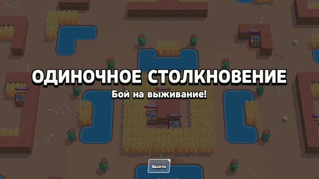 ГЕМПЛЕЙ НОВОГО БРАВЛЕРА И НОВЫХ СКИНОВ!!! браво Старс | brawl stars смотреть онлайн