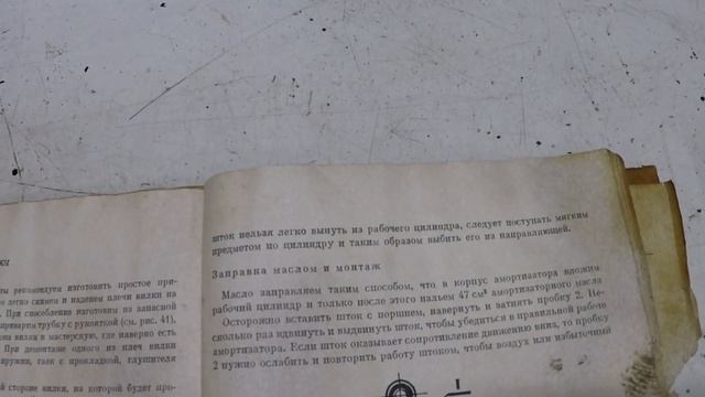 Полная сборка амортизатора JAWA. смотреть онлайн