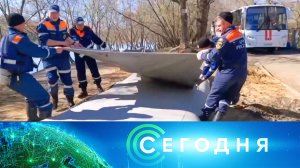 «Сегодня»: 28 апреля 2024 года. 16:00 | Выпуск новостей | Новости НТВ