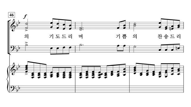 [중앙아트] ‘영광의 혼성 3부 찬양곡집 Vol.5’ 9. 어머니의 넓은 사랑 - 바리톤 смотреть онлайн