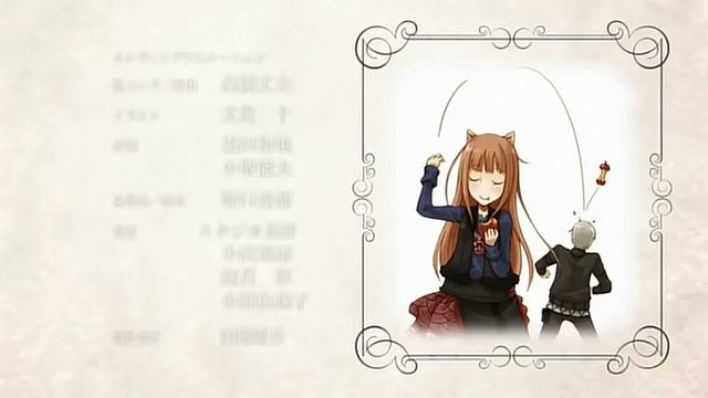 Spice and Wolf Ending HQ смотреть онлайн