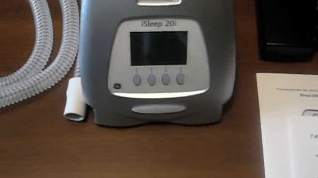 АВТО СИПАП аппарат Breas iSleep 20i (Швеция) смотреть онлайн