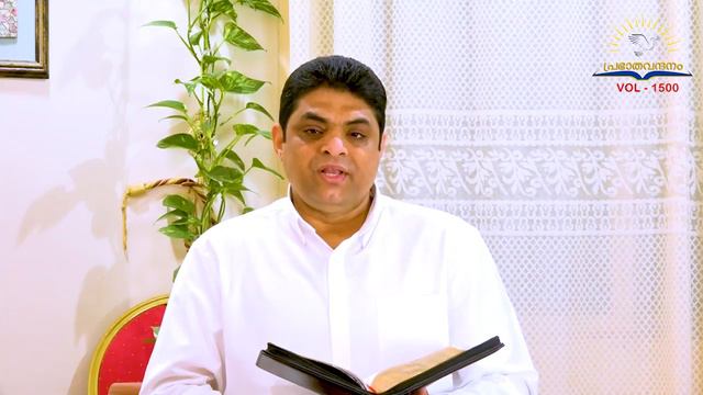 Prabhathavandanam Vol-1500 short and Sharp message by Pr. Aji Thomas. смотреть онлайн