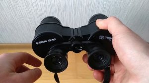 Бинокль БПЦ4 12х40 СОМЗ 1988 г/в. (г. Салават)