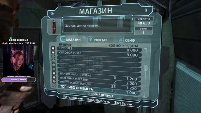 Dead Space первое прохождение | Часть 3 | Стрим от 22.04.2022 смотреть онлайн
