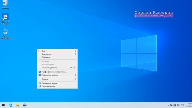 Заводские настройки ноутбука HP смотреть онлайн