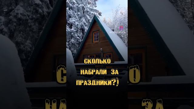 говорят 🤭вот если написать число на весах  в комментариях, то оно растает 😉😜👇#позитив#матрица#мысли