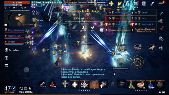 [Lineage2M] Эрика 3. Убийство клан-рб. Королева Муравьев. смотреть онлайн