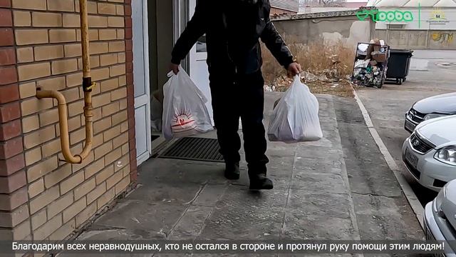 ОТЧЁТ по раздаче продуктов смотреть онлайн