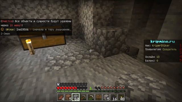 Выживание 3 серия. Анархия Майнкрафт ПЕ 1.18.12 (Сервер Minecraft PE 1.18.12) смотреть онлайн