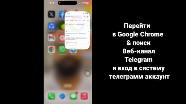 Как включить конфиденциальный контент Телеграмма iPhone |Отключить конфиденциальный контент Telegra смотреть онлайн