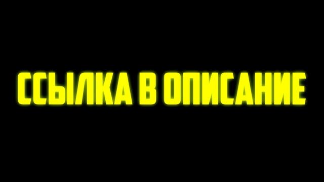 Бесплатные Вип Сервера В роблоксе [БВС] смотреть онлайн