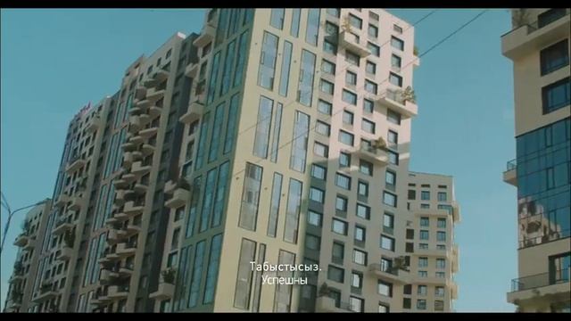 I HAVE ALL | Almaty смотреть онлайн