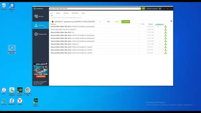 Movavi Video Editor Plus не воспроизводит формат MOV, решаем проблему!!! смотреть онлайн