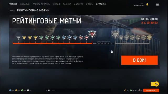 Прямая трансляция пользователя Доктор Зло смотреть онлайн