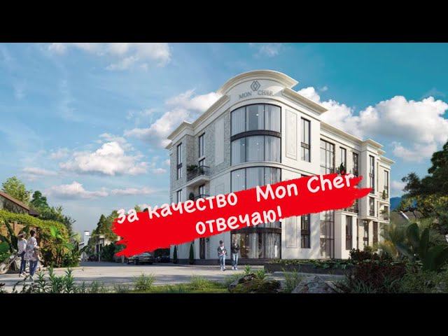 Квартиры в элитном доме на берегу Чёрного моря по очень выгодной цене. смотреть онлайн