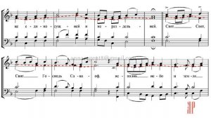 МИЛОСТЬ МИРА, Сербская - Альтовая партия