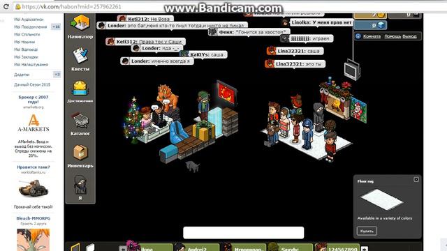 Играем в хабон (стулья,полицейский участок) смотреть онлайн