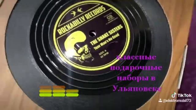 Подставки под горячее Ульяновск, подстаканник смотреть онлайн