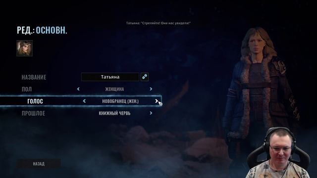 Wasteland 3 ● День 1 - Вырваться из засады ● Житель пустоши смотреть онлайн