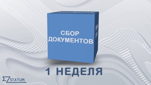 Обеспечьте себе стабильную жизнь - сделайте гражданство ЕС с EZstatum! смотреть онлайн
