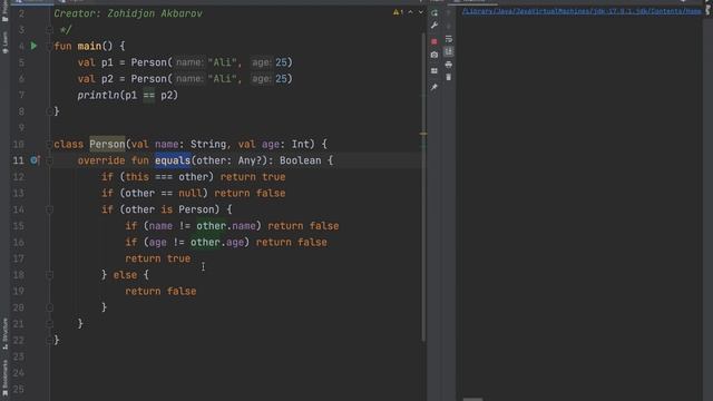 Equals va hashCode смотреть онлайн