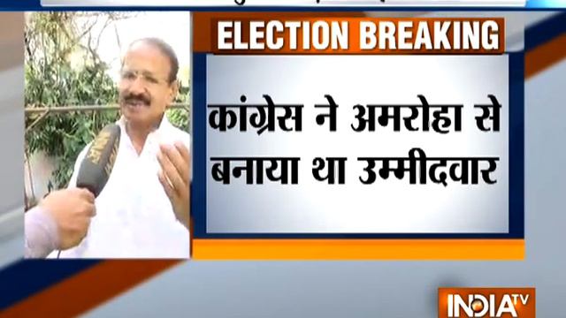 Congress leader Rashid Alvi steps down from contesting LS elections from Amroha seat смотреть онлайн