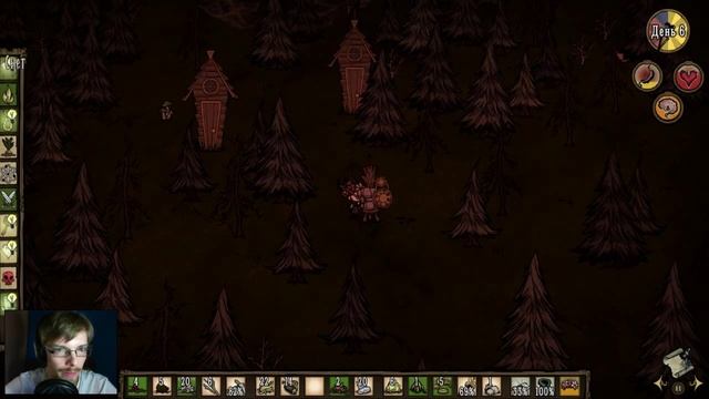 РЮКЗАК И НАУЧНАЯ МАШИНА - Don't Starve #2 смотреть онлайн